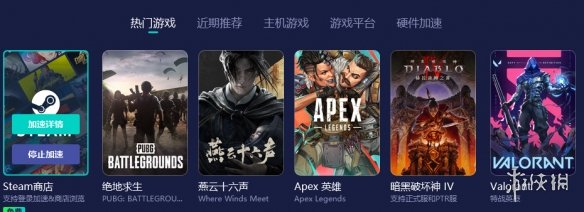 《战地风云6》未启动secureboot解决办法