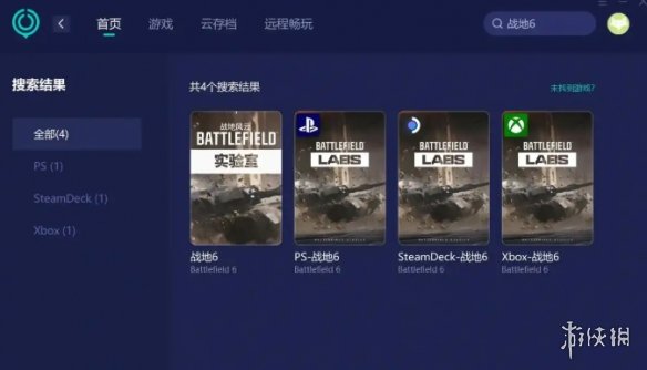 《战地风云6》黑屏解决方法