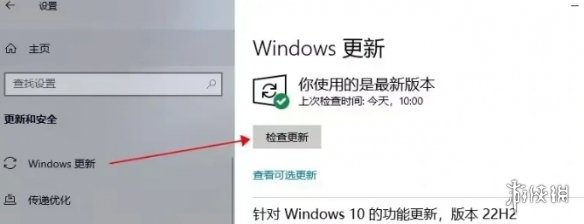《战地风云6》黑屏解决方法