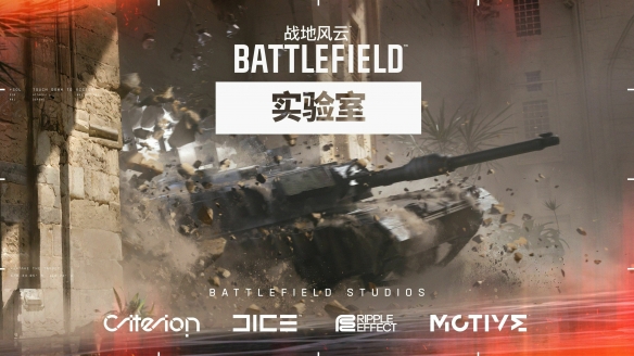 《战地风云6》是否有人机模式