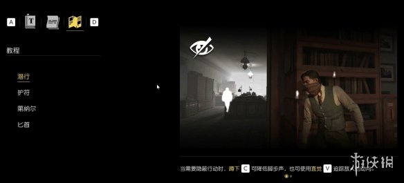 《四海兄弟故乡》新手教程