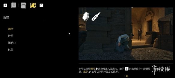《四海兄弟故乡》新手教程