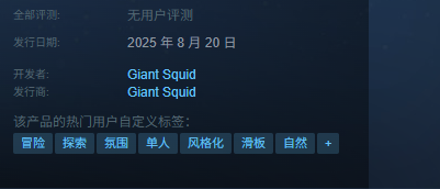 《海之剑》发售时间介绍