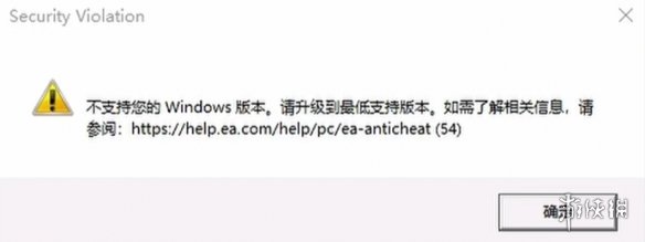 《战地风云6》解决报错攻略