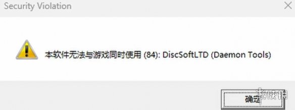 《战地风云6》解决报错攻略
