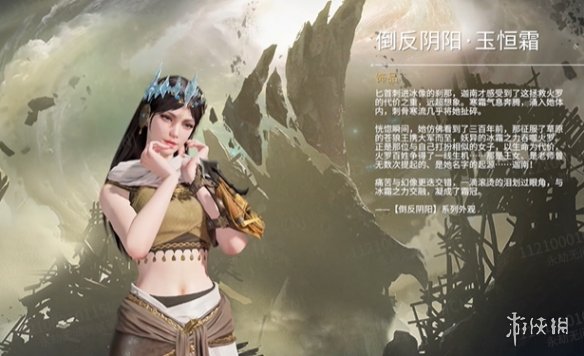 《永劫无间》摸金模式段位介绍