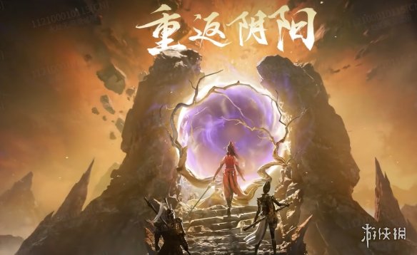 《永劫无间》摸金模式上线时间介绍