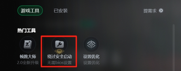 免费公开测试，不需要测试资格！战地6免费下载教程速递
