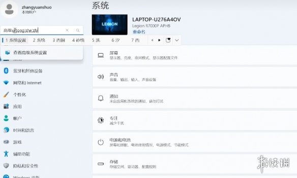 《战地风云6》慢动作解决办法