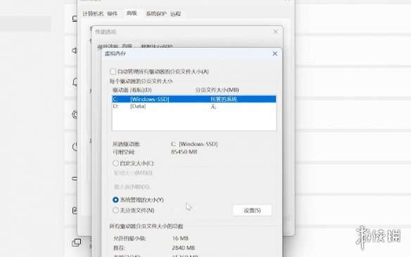 《战地风云6》慢动作解决办法