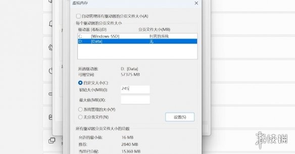 《战地风云6》慢动作解决办法