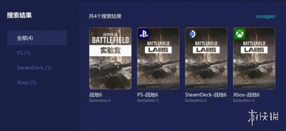 《战地风云6》排队解决办法