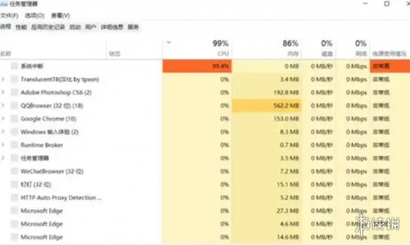 《战地风云6》排队解决办法