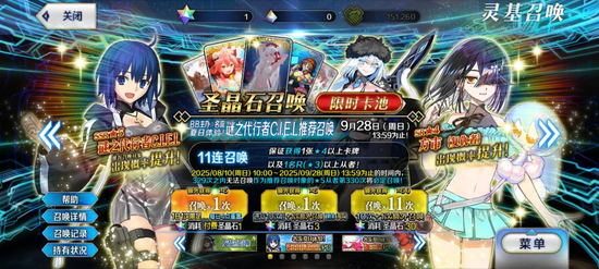 百万御主共庆周年！《FGO》FES2025·杭州落幕，9周年庆典完美收官