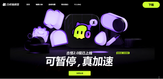 ROM黄金时代必看攻略教程 教你怎么下载汉化到游戏多开怎么绑定钱包教程
