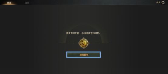 ROM黄金时代必看攻略教程 教你怎么下载汉化到游戏多开怎么绑定钱包教程