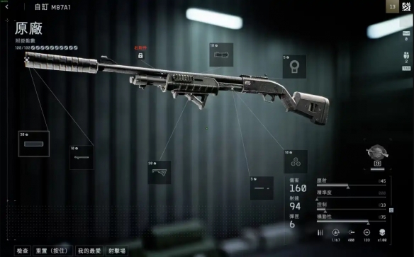 《战地风云6》M87A1改造和配件推荐