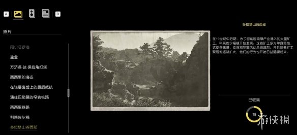 《四海兄弟故乡》照片全收集