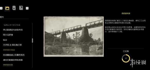 《四海兄弟故乡》照片全收集