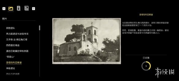 《四海兄弟故乡》照片全收集