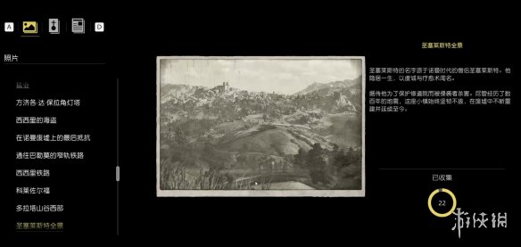 《四海兄弟故乡》照片全收集