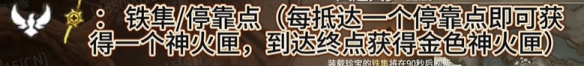 《永劫无间》摸金模式游戏内日月金有什么用