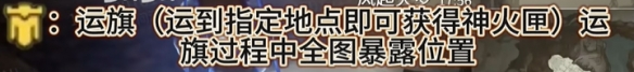 《永劫无间》摸金模式局内日月金用法