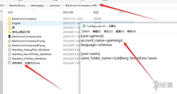 《后室公司》V2.0正式版联机教程