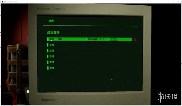 《后室公司》V2.0正式版联机教程