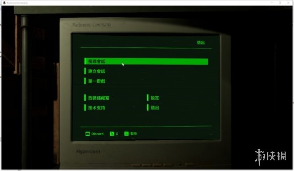 《后室公司》V2.0正式版联机教程
