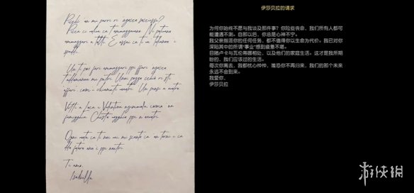 《四海兄弟故乡》第十二章贵重物品全收集