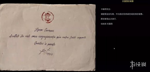 《四海兄弟故乡》第十章贵重物品全收集