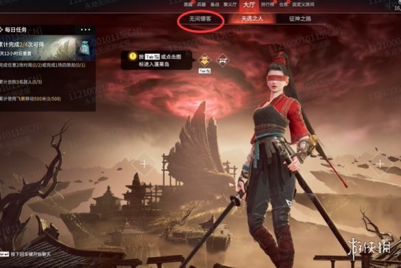 《永劫无间》摸金模式库房在哪里