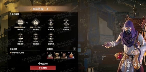 《永劫无间》摸金模式库房在哪里