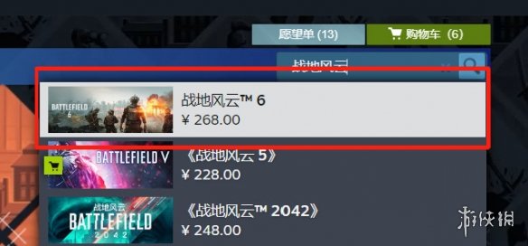 免费公开测试无需测试资格！战地6第二轮公测将于8月14日下午16点正式开启！