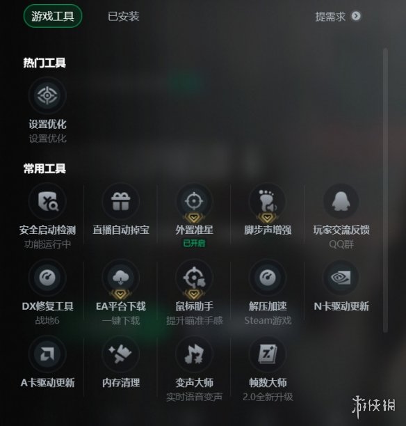 免费公开测试无需测试资格！战地6第二轮公测将于8月14日下午16点正式开启！