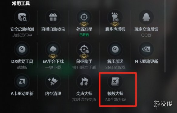免费公开测试无需测试资格！战地6第二轮公测将于8月14日下午16点正式开启！
