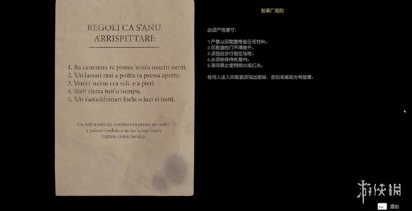 《四海兄弟故乡》收藏家珠饰获取方法