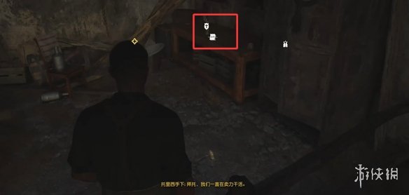 《四海兄弟故乡》圣阿加塔获取方法