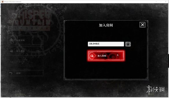 《鬼山魔音：爆发》游侠对战平台联机教程