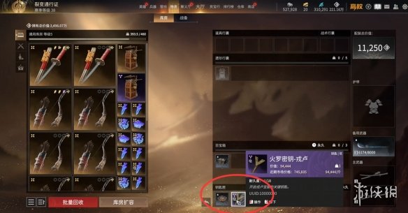 《永劫无间》摸金钥匙会掉吗