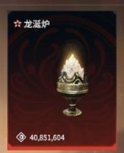 《永劫无间》摸金模式最贵三个东西