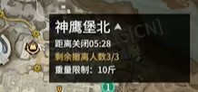 《永劫无间》摸金模式怎么撤离