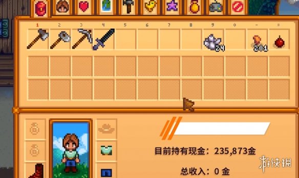 《星露谷物语》1.6版本新手教程