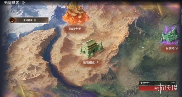 《永劫无间》摸金教学怎么逃离成功