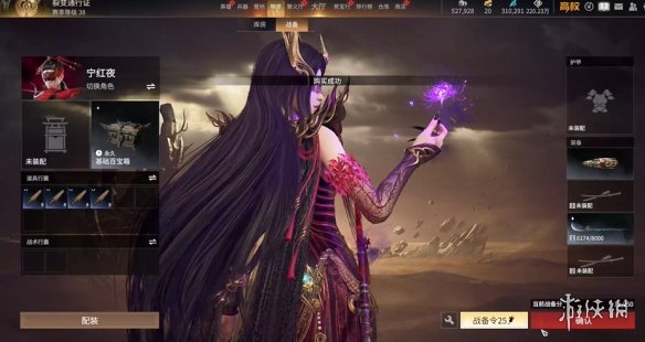 《永劫无间》摸金模式新手教程
