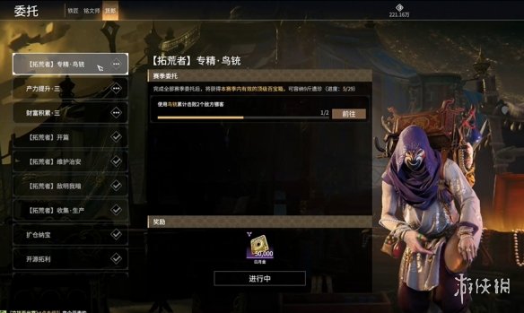 《永劫无间》摸金模式百宝箱怎么升级