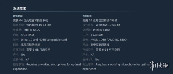 《群星低语》游戏配置要求介绍