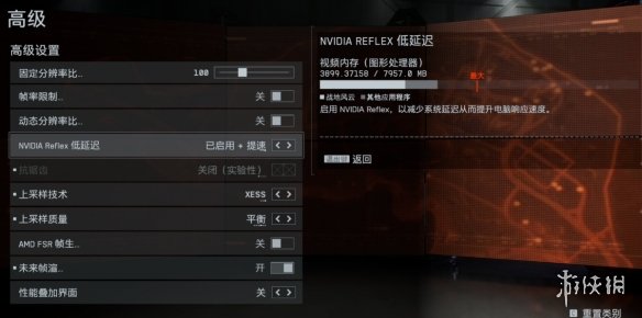 《战地风云6》N卡无法启用DLSS解决办法