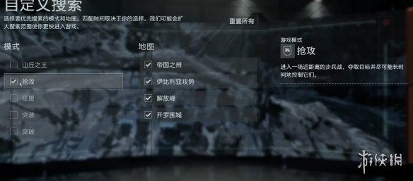 《战地风云6》第二周任务快速完成方式